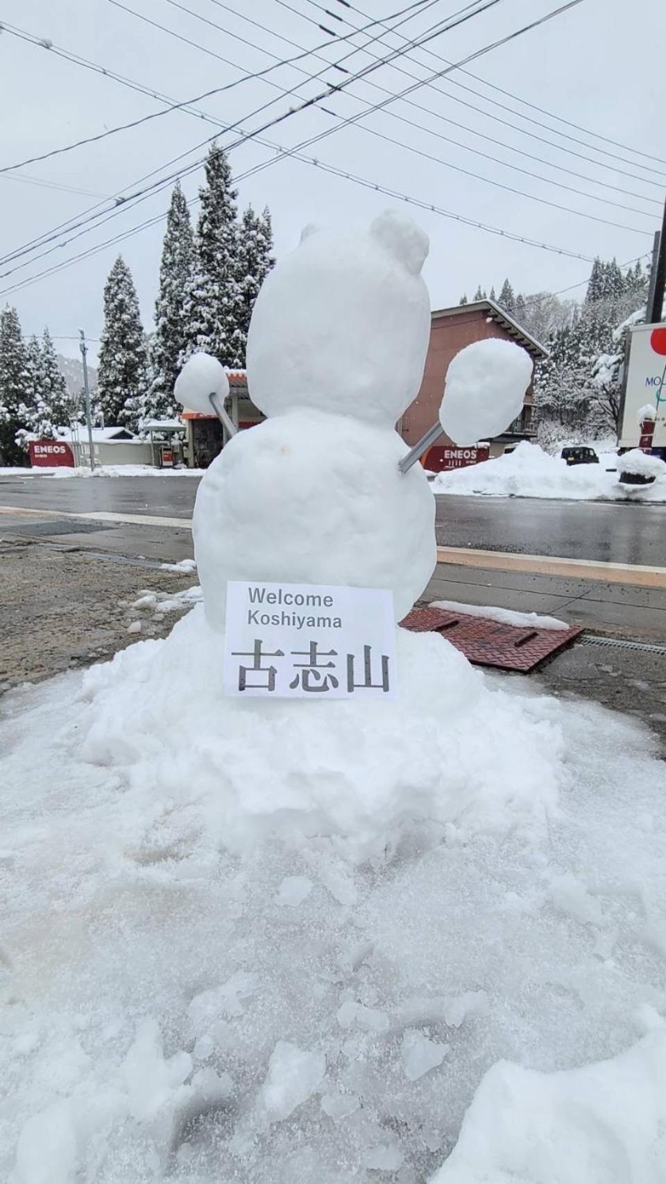 Minsyuku Koshiyama Hotel Shirakawa  Exterior photo